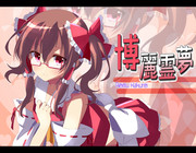 塗らせて頂きました