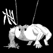 ホモォ・・・ボッ