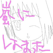 嵐にはまってしまった～！！