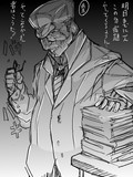 ドラえもんに出てくる先生