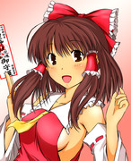 霊夢の線画、塗らせていただきました。