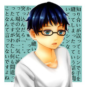 眼鏡男子 ニコニコ静画 イラスト