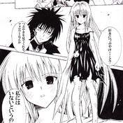 Black Cat ニコニコ静画 イラスト