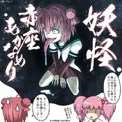 佐倉のあ ニコニコ静画 イラスト