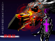 ゼロ距離メンチ！！