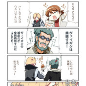 頑固一族アスノ家 ニコニコ静画 イラスト