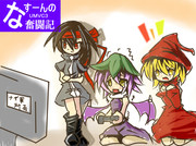 なすーん ニコニコ静画 イラスト