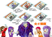 英霊は衰退しました＃07英霊