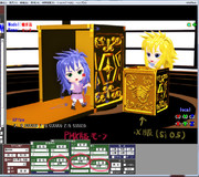 蠍座聖衣箱（ＭＭＤモデル配布）