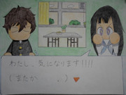 氷菓をパワポケ風に落書きしてみる