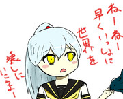 シャビ「ねーねー早く世界を壊しにいこうよー」