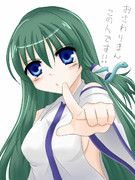 よくある言い間違え