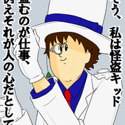 ユースタス キャプテン キッド ニコニコ静画 イラスト