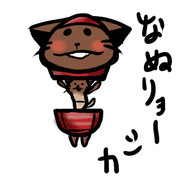 タマ サザエさん ニコニコ静画 イラスト