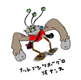 ナットブシツボゲロリオナンス