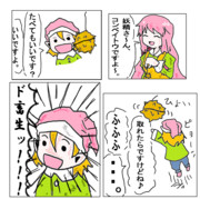 妖精さんがこんな感じだったら何か嫌だ。