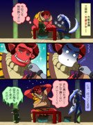 アカオーニの憂鬱
