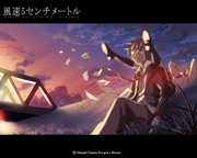 風速5センチメートル