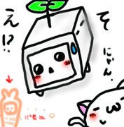 せいがちゃんと・・