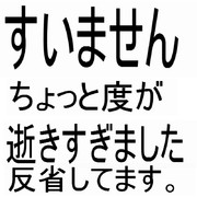 続きでした、はい。