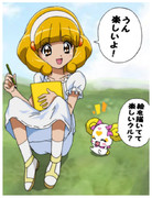 こんなものでごめんなさいっ！