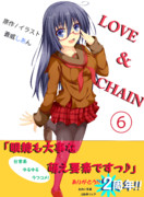 眼鏡も大事な萌え要素ですっ♪