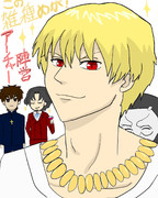 ギルガメッシュ