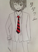 タダクニ(手は見ないでください)