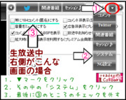 184 ニコニコ静画 イラスト