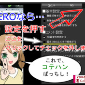 184 ニコニコ静画 イラスト