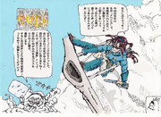 ナウシカの撮影法について１