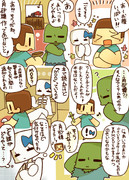 ６２Ｐ大人気のペットクリーパーを買いに来たら