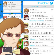 Twitter【ムスカ】