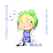 すわこ神・・・なんというお姿に・・・！