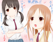 クズゥ！無神経！クズゥ！クズゥ！ハ　ゲ　ロ！！