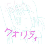 イナイレ１５分クオリティ