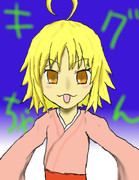 波浪浮亭木胡桃