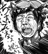 ちぇぇええええええええええええぇっぇぇっぇぇぇん！！！！！