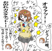 カスタネット ニコニコ静画 イラスト