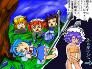 東方虫食いリレー　東方白岩姫その０９