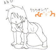 うちの子に┌(┌＾o＾)┐をさせたら