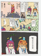 【エヴァ漫画】弐号機の説教