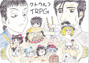 おでん鍋が占拠されたようです