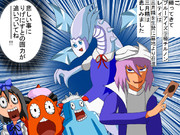 東方白岩姫１７