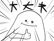 課題が終わってない人へ