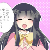 笑顔が切ない ニコニコ静画 イラスト