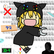 半球民は衰退しました