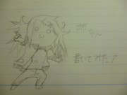 姉ちゃん　書いてみた