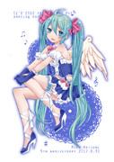 みくたん