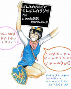 ちんぱん☆ラジオ　サムネ(*´▽｀*)